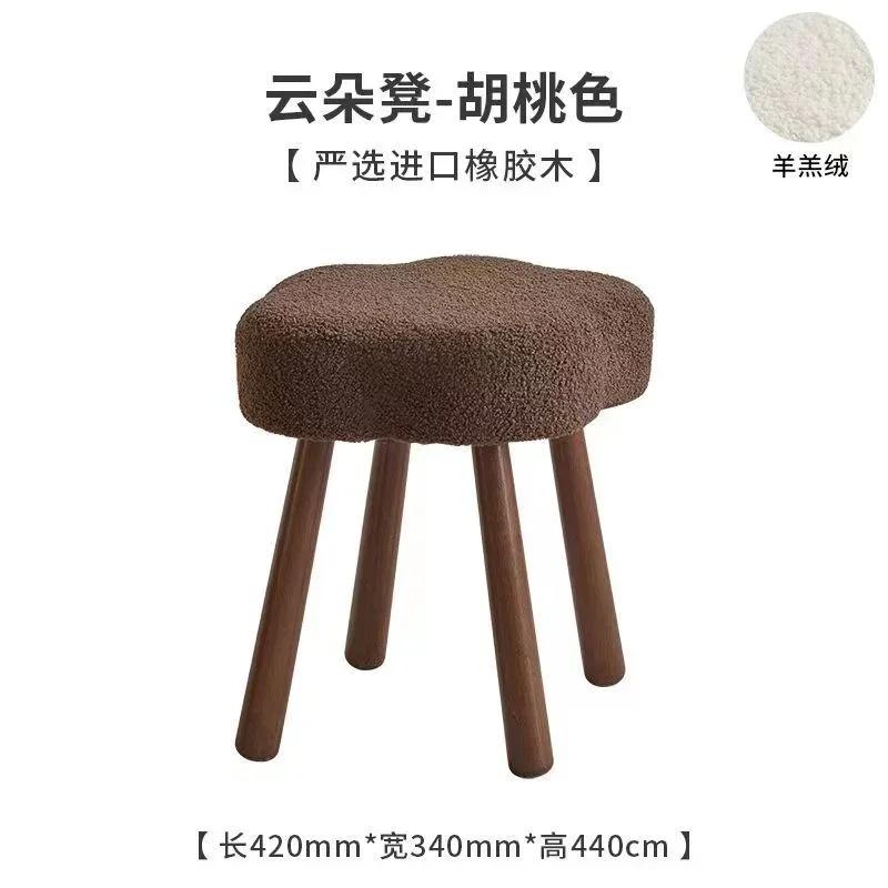 Creative Cloud Makeup Bench Lamb Fleece Dressing Stool Makeup Chairs Cute Vanity Chair Light Luxury Home