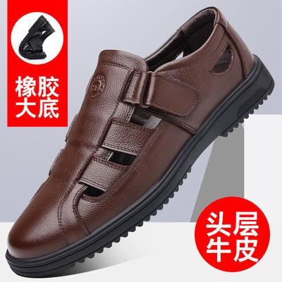 Leather Shoes Men's Summer New Men's Hollowed-out Casual Breathable Leather Dad Hole Shoes