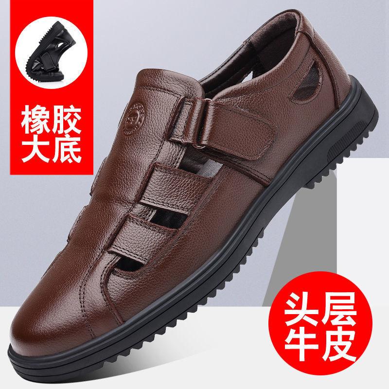

[Leather Cowhide] Leather Shoes Men s Summer New Men s Hollow Casual Breathable Leather Middle-aged Dad Hole Shoes 44