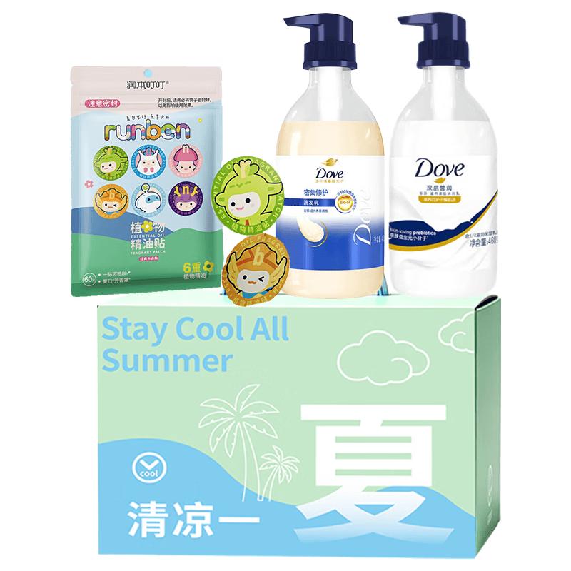 Dove Nourishing Care & Runben Cartoon Patches Gift Set