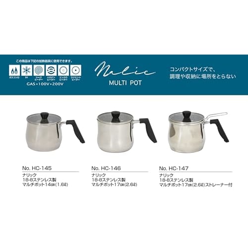 Pearl Metal Cook Pot, Multi-Purpose Pot, 17cm, 2.6L, Induction Compatible, with Strainer and Glass Lid, Made of 18-8 Stainless Steel, Naric HC-147