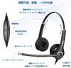 Casque binaural pour PC, téléphone portable, avec micro antibruit, compatible avec ordinateur portable, adapté au travail sur le Web depuis un centre d'appels.