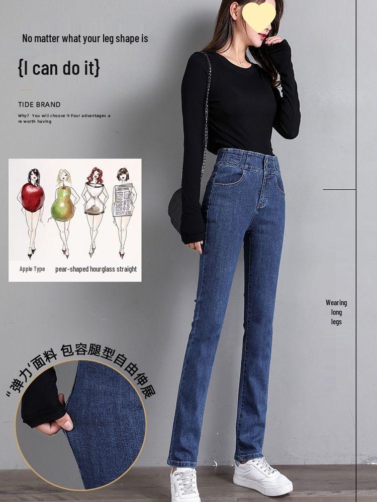 Schicke hochtaillierte, schlankmachende Hosen mit geradem Bein für Damen - Kleiner Duftstil, vielseitig für Frühling und Herbst