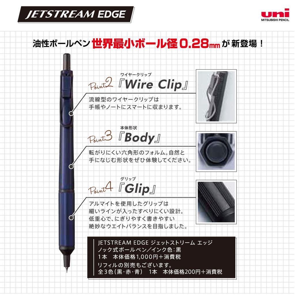 Stylo bille Mitsubishi Pencil Jetstream Edge 0.28mm, Or Champagne, Écriture extra-fine mais fluide SXN100328.25