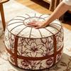 PU Leather Ottoman Pouf Fillable Design Round Pouf Cover New Floor Seat Cushion  Home Use