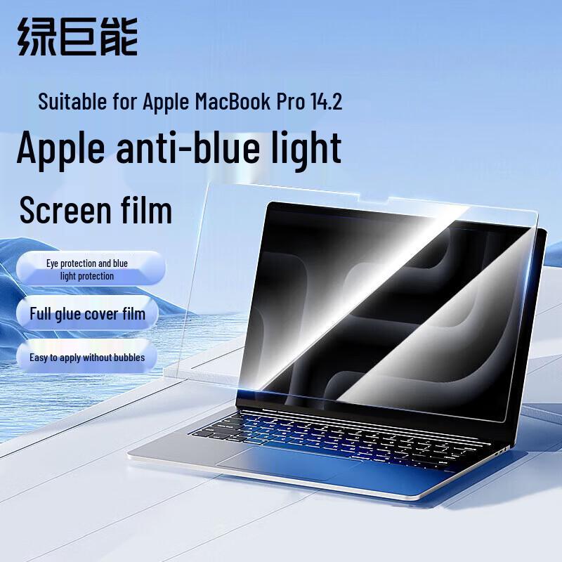 Llano Anti-Blue Light Screen Protector for MacBook Pro 14.2-inch