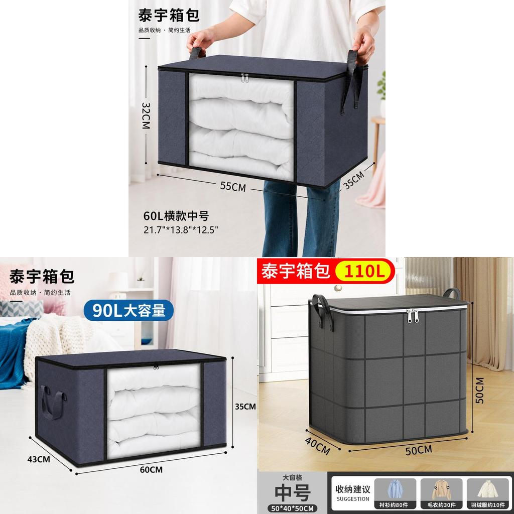Large Capacity Bed Duvet Storage Bag With Dustproof Cover For Bedroom Or Living Room