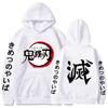 2026 Nouveau sweat à capuche imprimé graphique Demon Slayer Sweat à capuche pour homme et femme Hauts pour homme Sweat à capuche de sport Hoodie Harajuku Y2K