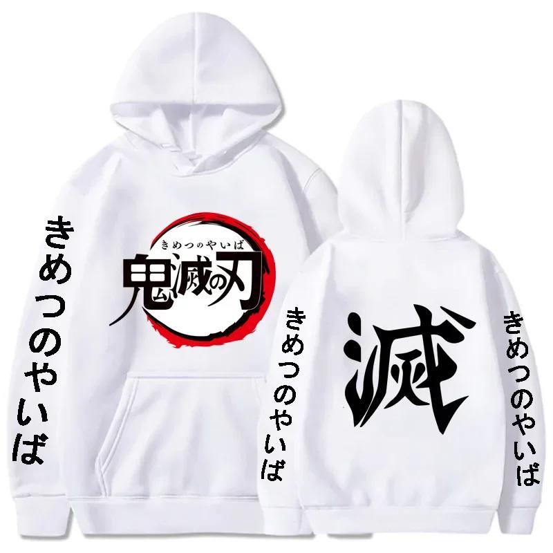 2026 Nouveau sweat à capuche imprimé graphique Demon Slayer Sweat à capuche pour homme et femme Hauts pour homme Sweat à capuche de sport Hoodie Harajuku Y2K