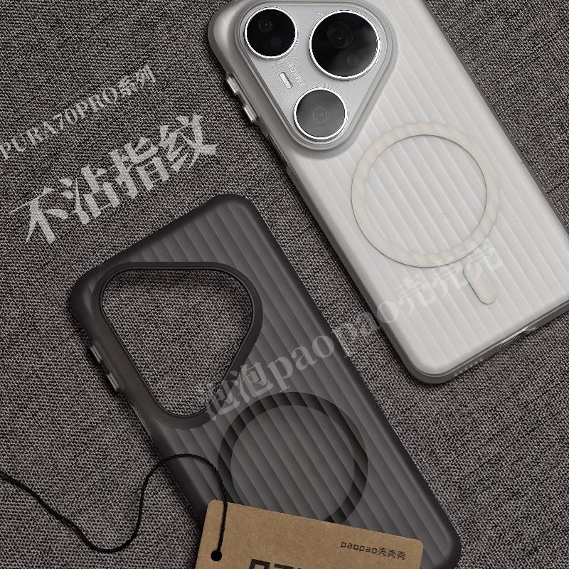 Case For Huawei Pura 80 Pro Pura 70 Pro+ Pura70 Ultra Case Magnetic Matte Transparent Corrugated PC Hard Cover Lightweight