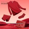 Hodohome Men's Lucky New Year Red Thermal Underwear & Socks Gift Set