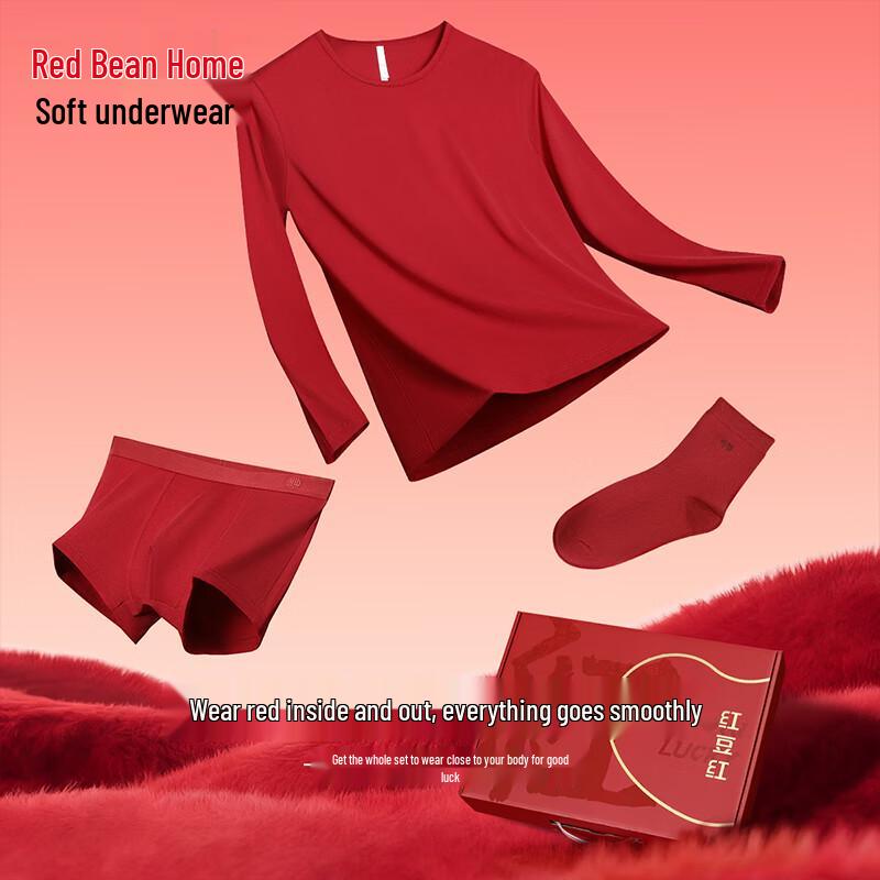 Hodohome Men's Lucky New Year Red Thermal Underwear & Socks Gift Set