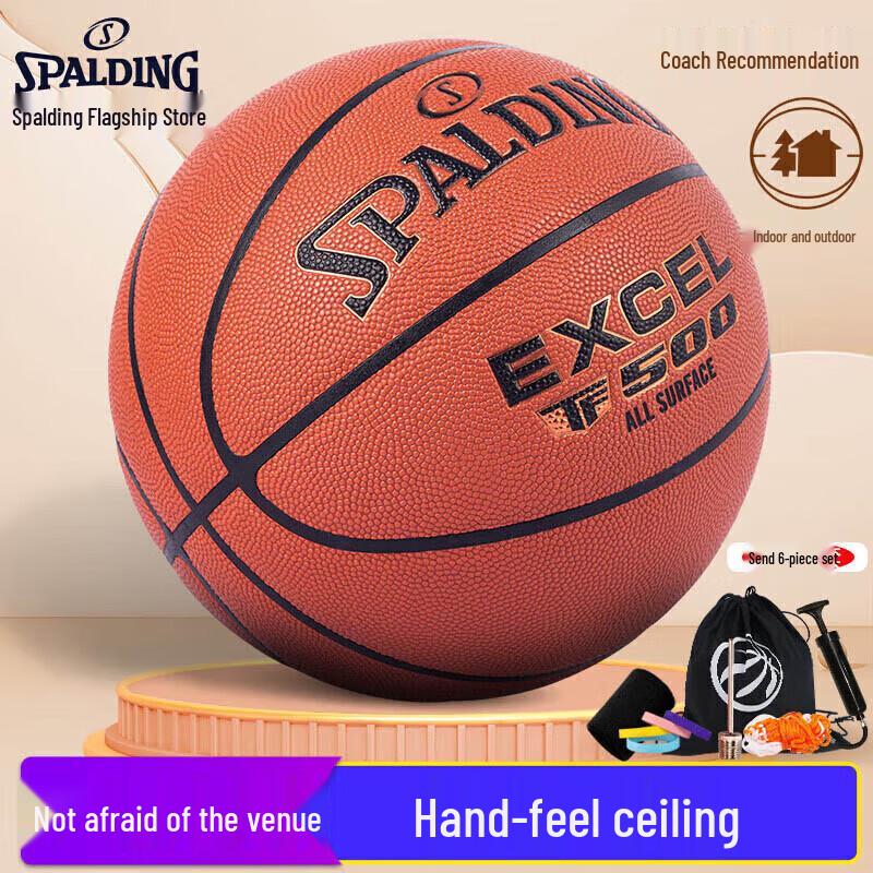 

Spalding TF500 Indoor/Outdoor Size 7 Basketball