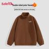 Baleno Couple's Fleece Lined Windbreaker Jacket