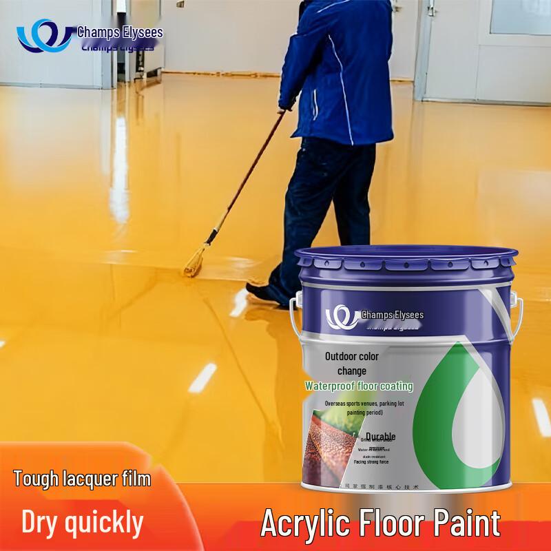Acrylic Polyurethane Indoor/Outdoor Floor Paint жёлтый