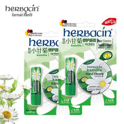 Kamille Hand & Lip Care Set (2 Packs)