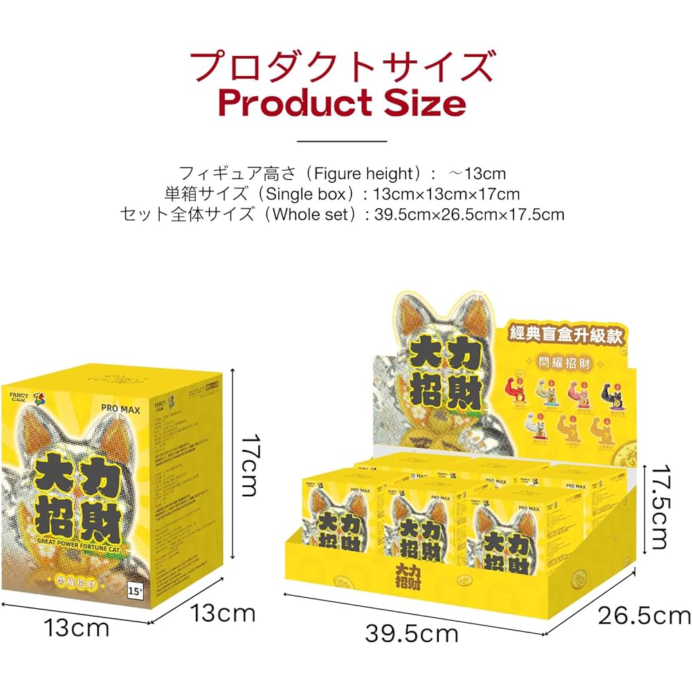 Top Toy Maneki Neko Sparkling Series Figure 1 Piece PVC Soft Vinyl Original Character Gift Toy