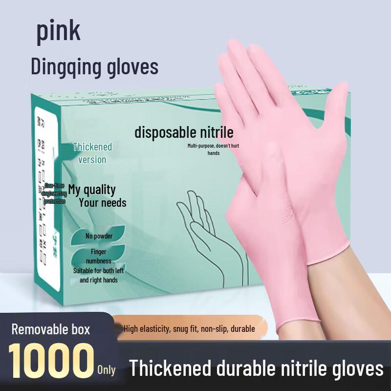 Beiyou Food-Grade Thickened Nitrile Disposable Gloves