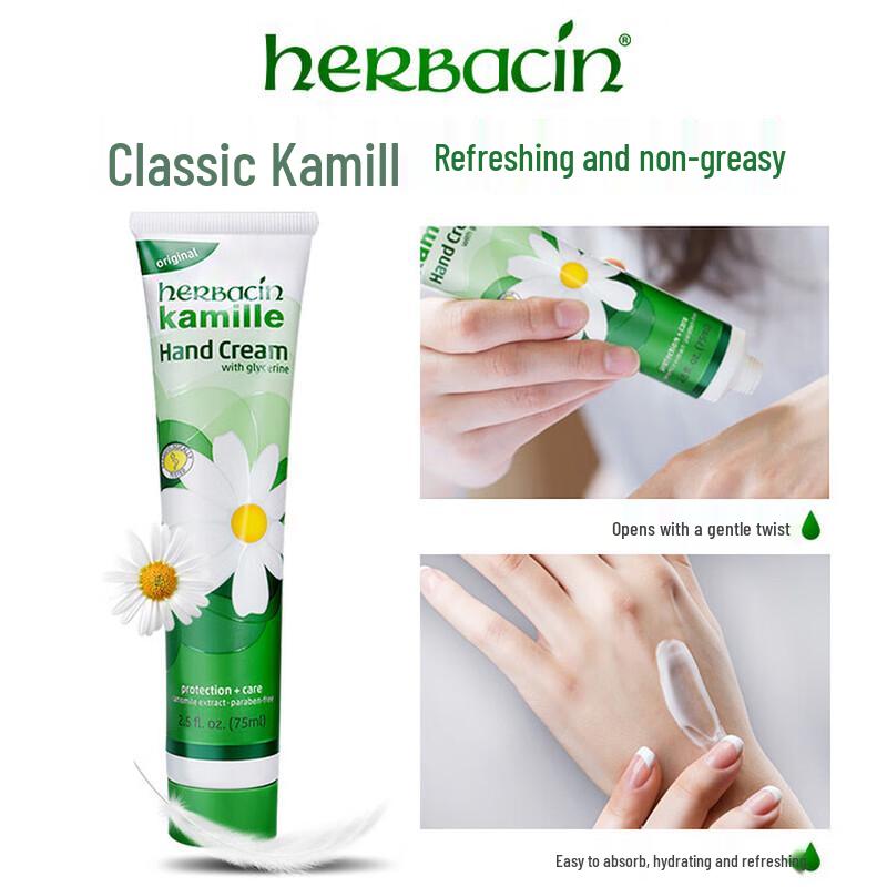 Herbacin Kamille Classic Hand Cream 75ml