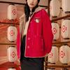 Li Ning Spor Yaşam Tarzı Serisi Bol Kesim Polar Ceket Kadın Ceket Zinober Kırmızısı AFDS088-3