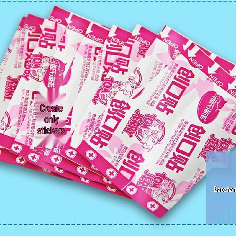 Haishi Hainuo Elastic Fabric Band-Aids