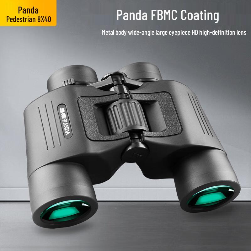 

Panda Professional High-Power Binoculars