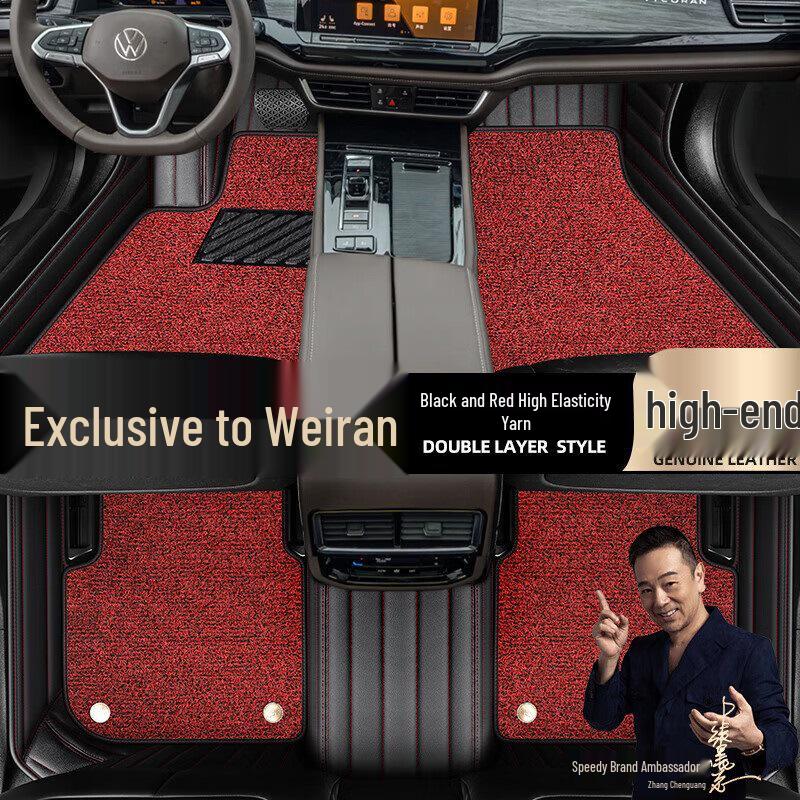 Volkswagen Viloran Double Layer Floor Mats (2020-23) - Black Starry Sky Design