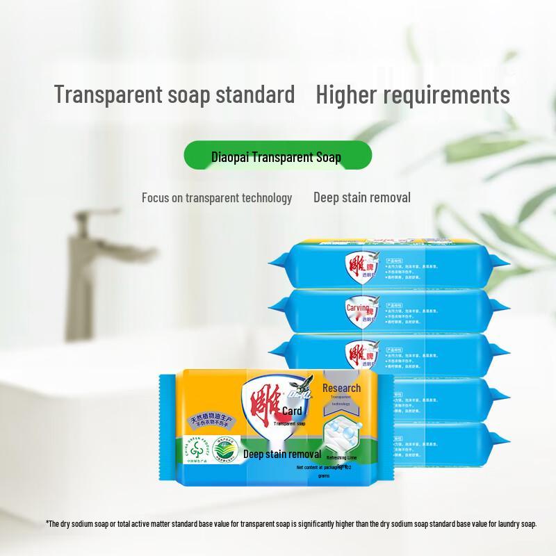 Diaopai Refreshing Lime Scent Transparent Soap