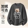 Unisex Oversized Cotton Blend Hoodless Sweatshirt Winter Warmth Casual Daily Wear