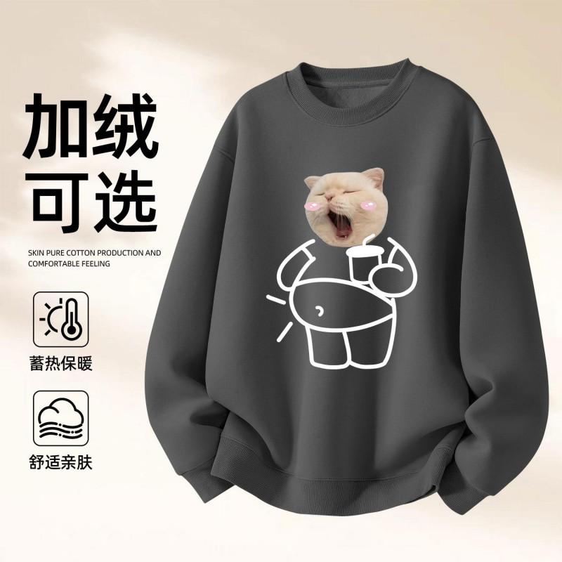 Unisex Oversized Cotton Blend Hoodless Sweatshirt Winter Warmth Casual Daily Wear