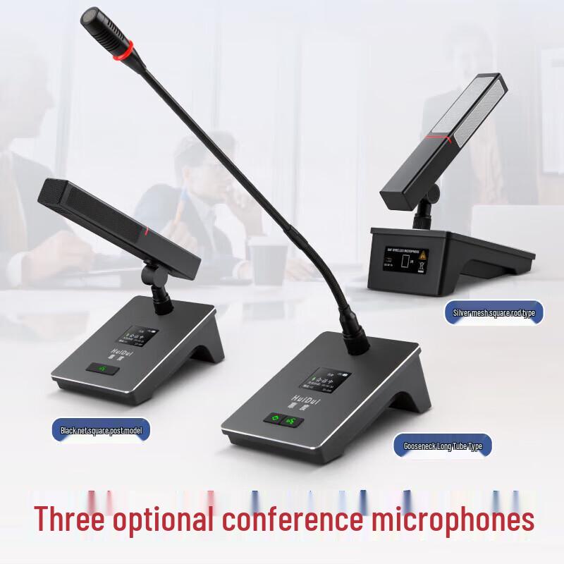 Huidu HD-8810 Professional Wireless Conference Microphone System (CN version)
