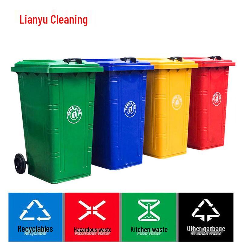 240L Outdoor Galvanized Iron Trash Can