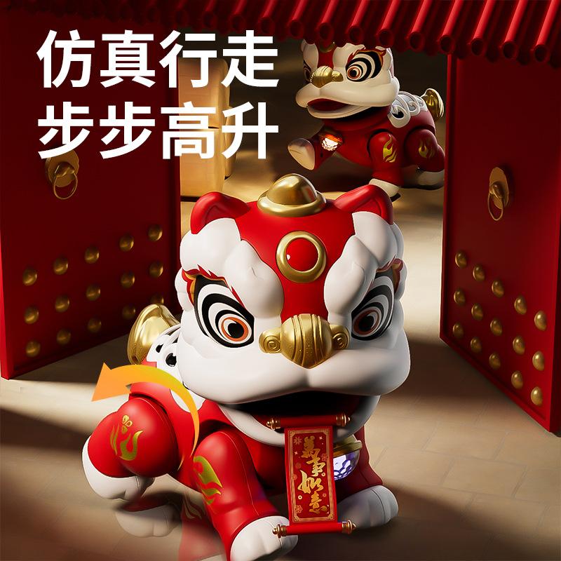 Electric Blink Swing National Tide Lion Dance Music Simulation Walking Lion Dance Doll Creative Gift