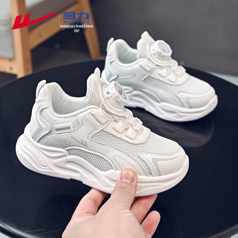 Warrior Kids' Breathable Running Shoes
