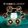 Pampers Luxury Silky Touch Diapers (4-8kg) - Tape, Small, 46 Count [Amazon.co.jp Exclusive]