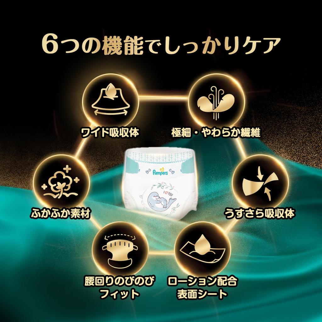 Pampers Luxury Silky Touch Diapers (4-8kg) - Tape, Small, 46 Count [Amazon.co.jp Exclusive]