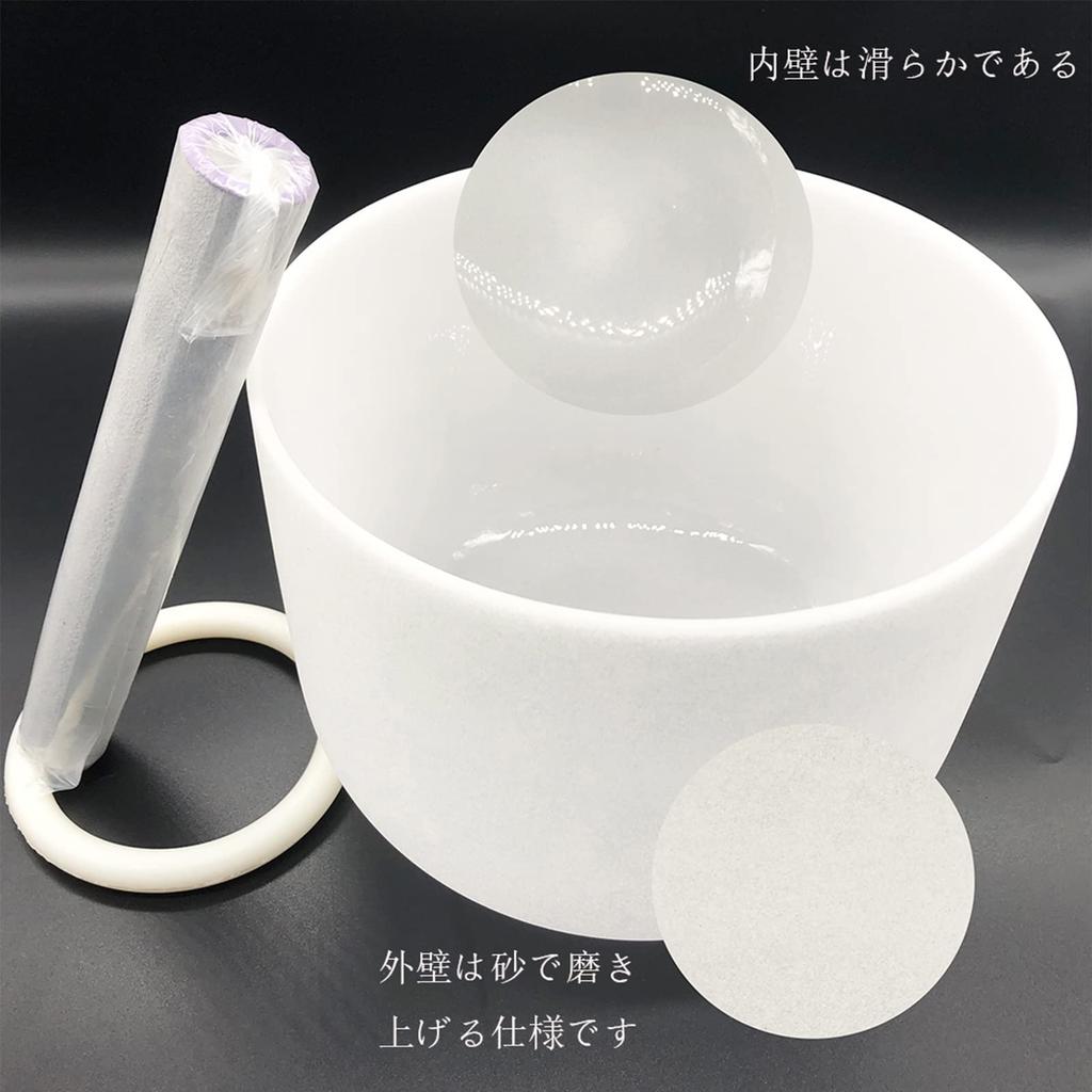 Ennbom Crystal Bowl Singing Bowl with Suede Mallet and Rubber Ring Meditation White (8 inches)