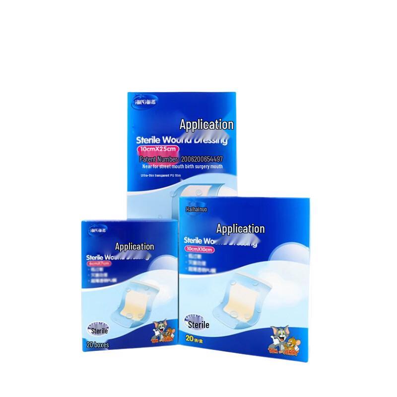 Haishi Hainuo Transparent Waterproof Wound Dressing