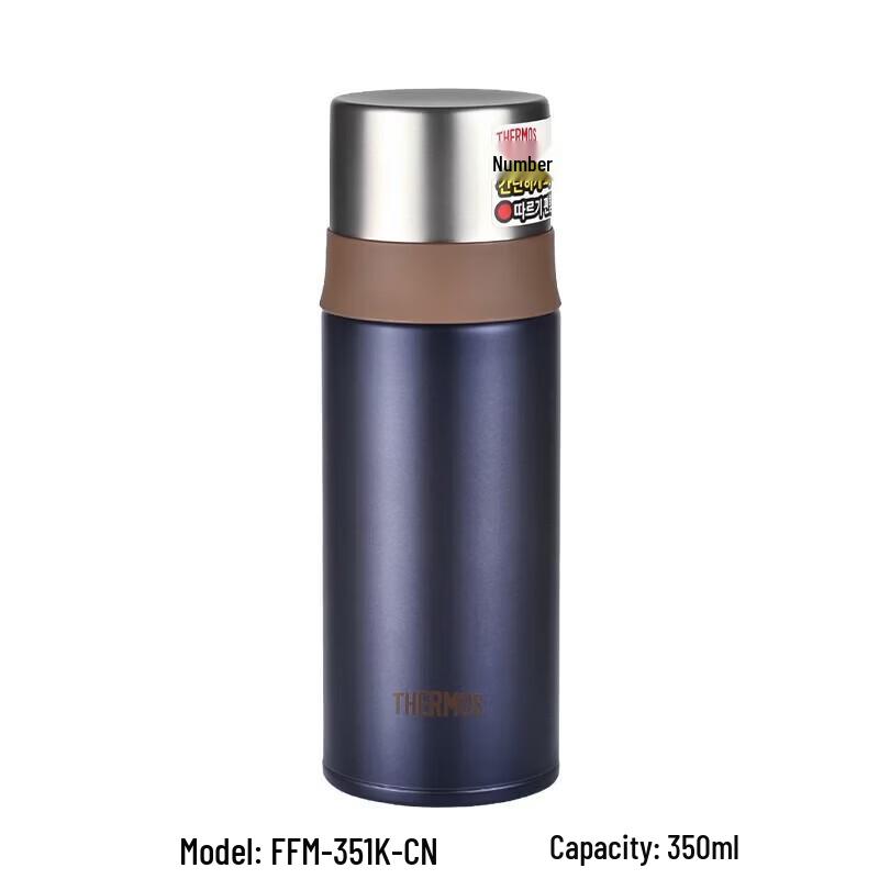 Thermos FFM-351 0.35L Stainless Steel Vacuum Flask