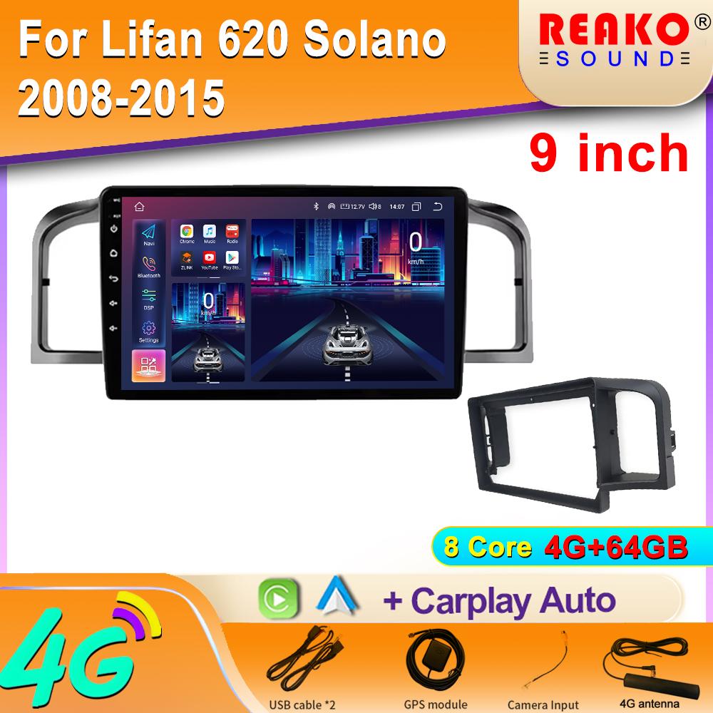 Car Radio for Lifan 620 Solano 2008-2015 CarPlay Androind Auto Bluetooth WiFi GPS Navigation EQ Player 9inch 2Din FM Autoradio