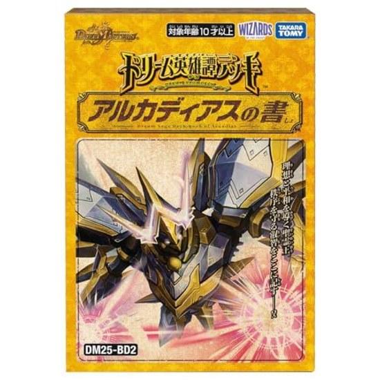 Takara Tomy Duel Masters TCG DM25-BD2 Dream Heroic Tale Deck Arcadias no Sho