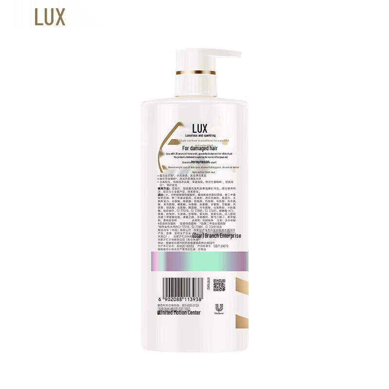 LUX Revitalizing Shine Smoothing Shampoo
