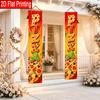 2D Flat - 2D Flat - 2pcs 2D Flat Pizza Theme, 30.48X179.83 cm Polyester Door Couplets, Pizza Design, Suitable for Commercial Advertising, Outdoor And 