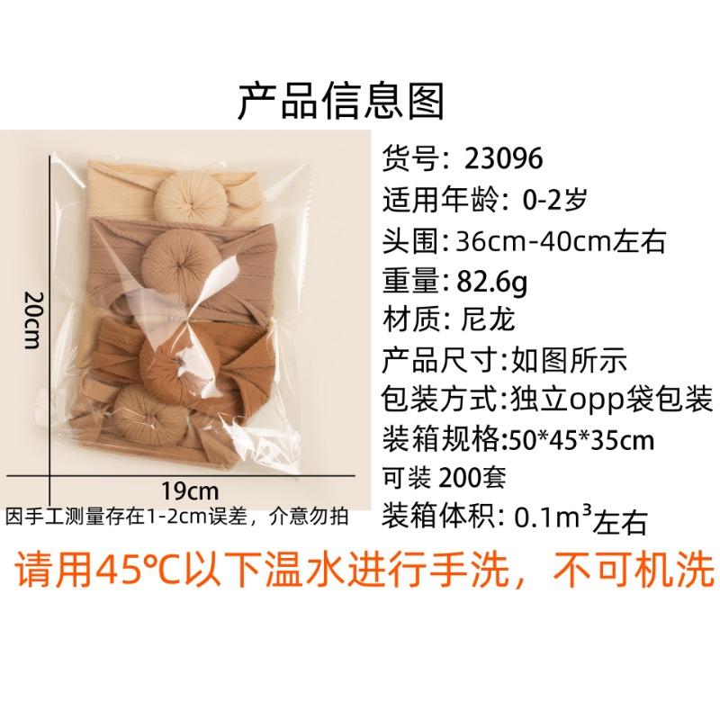 Autumn New Jacquard Donut Headband, Children's Five-color Coffee Headgear Hair Accessories, Baby Headband