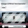 Changan CS75 PLUS Gen 3 Console Navigation Screen Protector