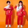 Children's Autumn/Winter School Uniform Set: 3-Piece Chinese-Style Sports Day Costume for Elementary Students & Kindergarteners