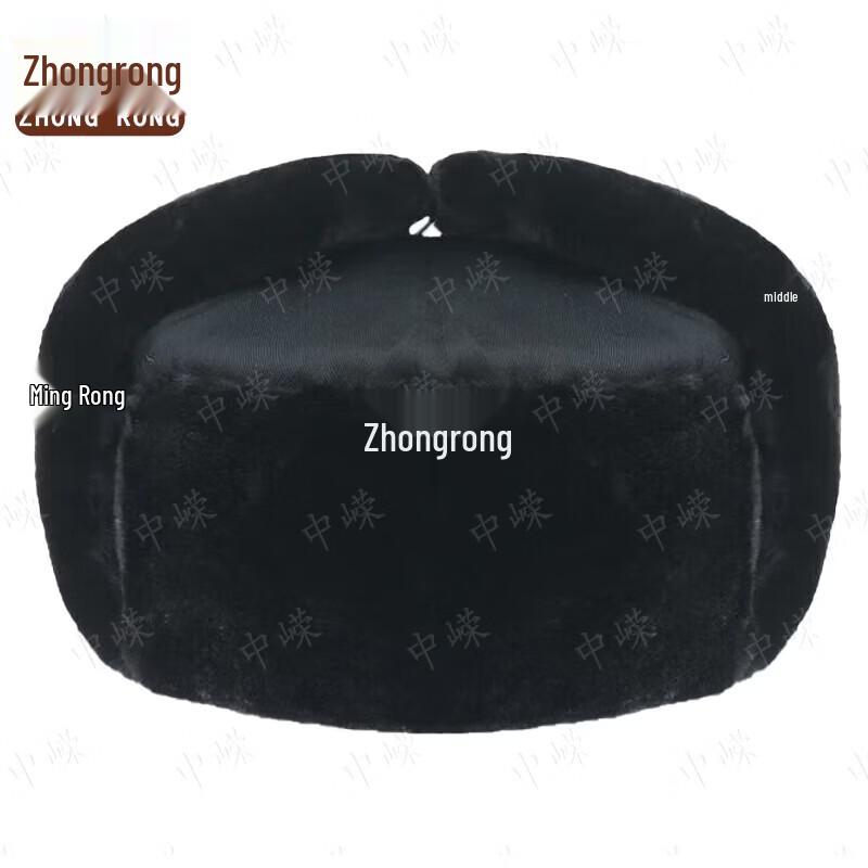 Zhongrong Classic Lei Feng Winter Hat