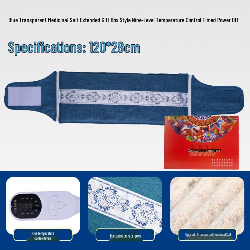Electric Moxibustion Salt Heating Pad