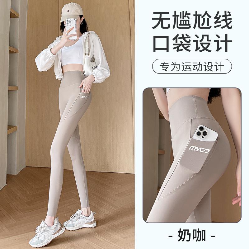 

Shark pants autumn and winter leggings plus pocket Barbie pants women s high waist belly wear no embarrassment line leggings XL large size (suitable for 130~ 80 kg)