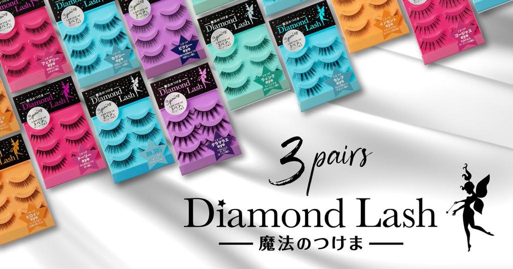 [3 Pairs] DiamondLash Volume Series [Rich Eye] Creates a Sophisticated, Wide-eyed Look with Thick, Defined Strands This Product Comes In a Box of 3